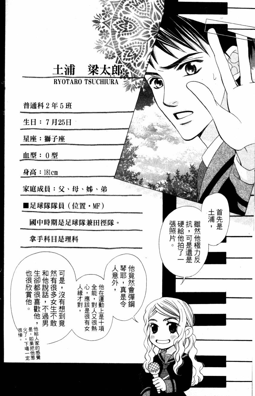 第185页