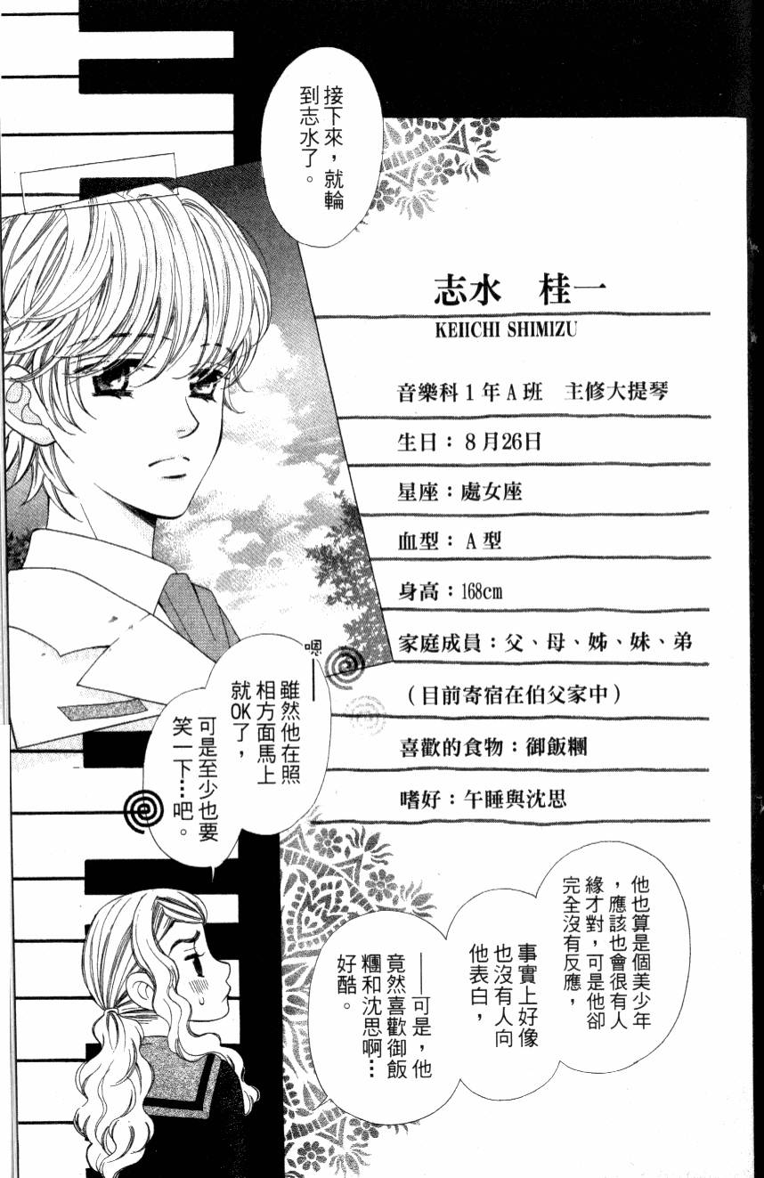 第186页
