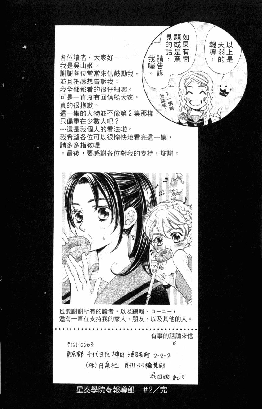 第187页