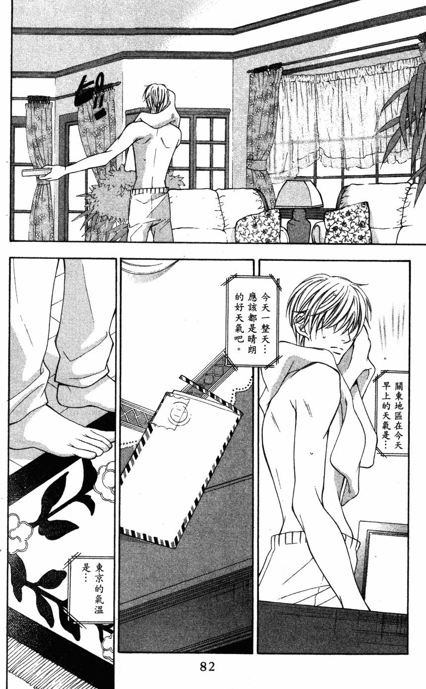 第80页