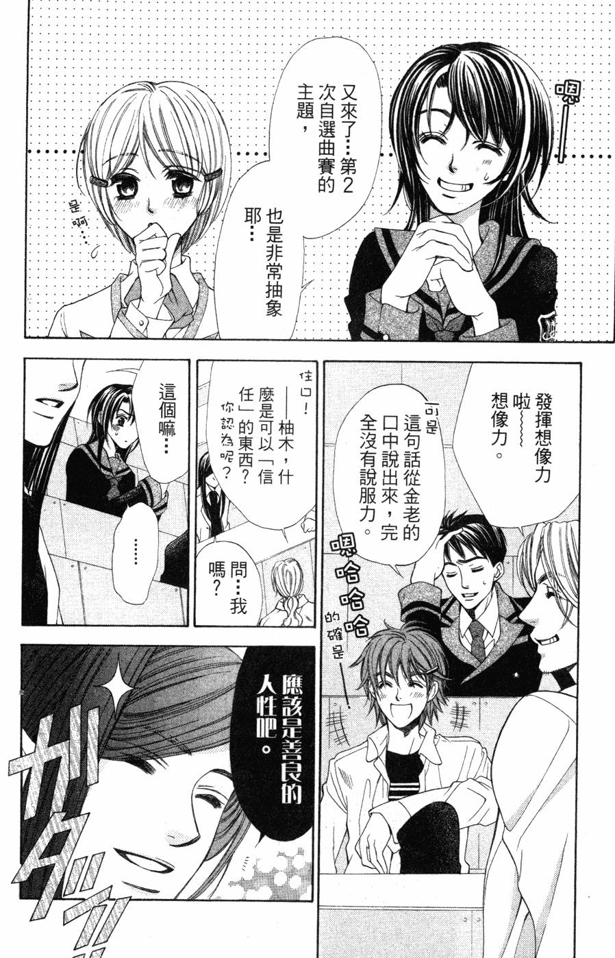 第82页