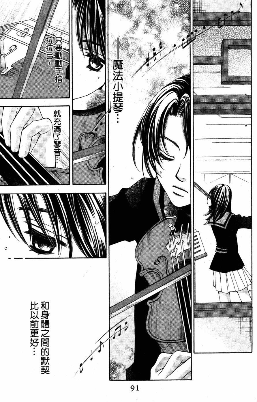 第89页