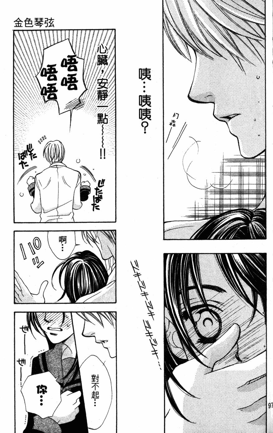 第95页