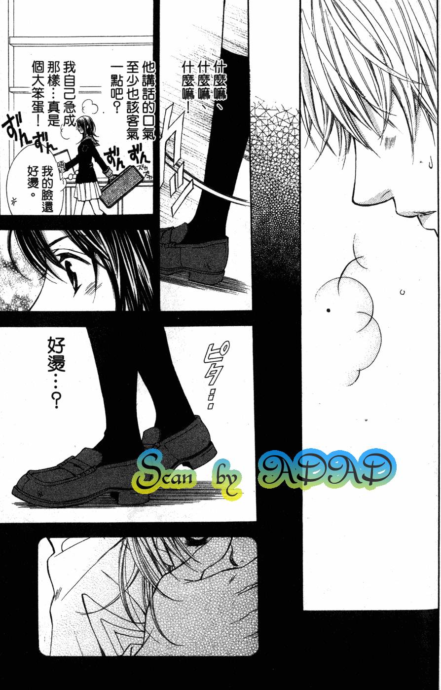 第97页