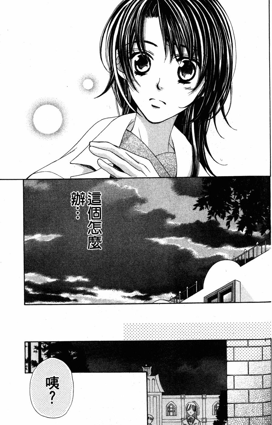 第113页