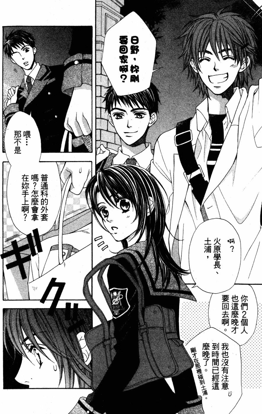 第114页