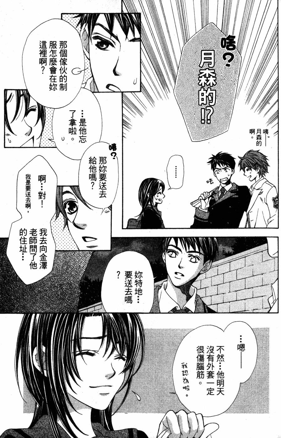 第115页
