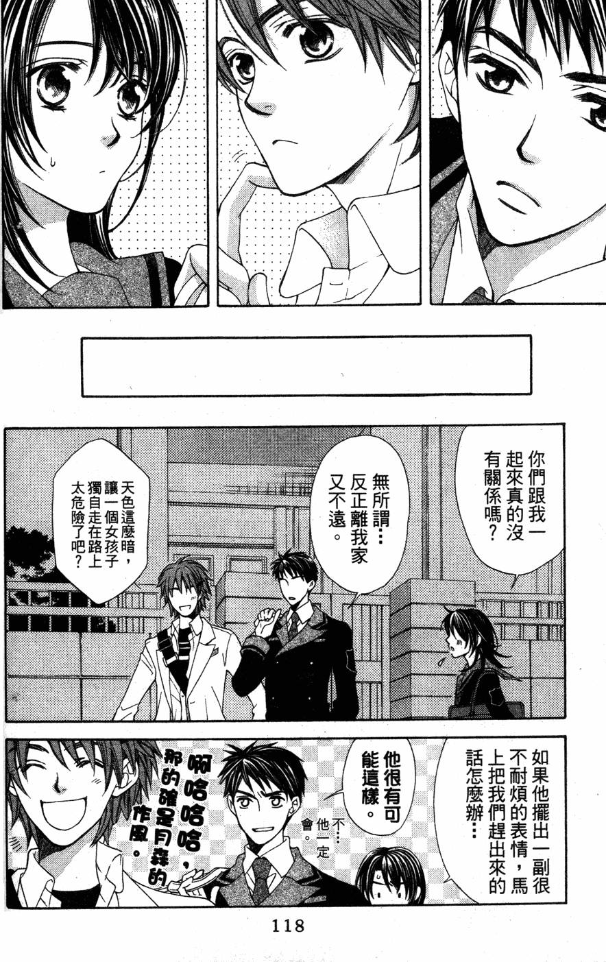 第116页