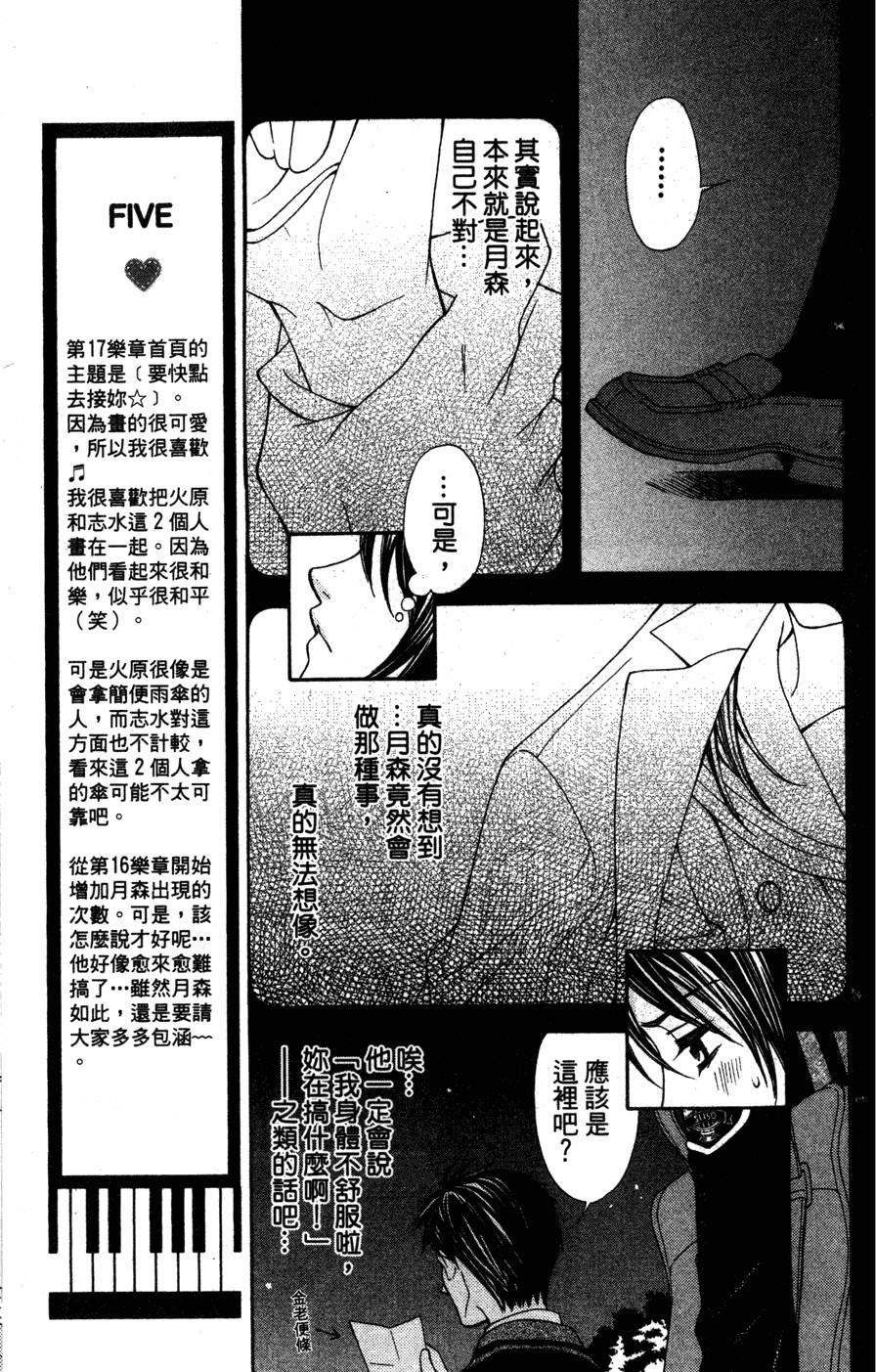 第117页