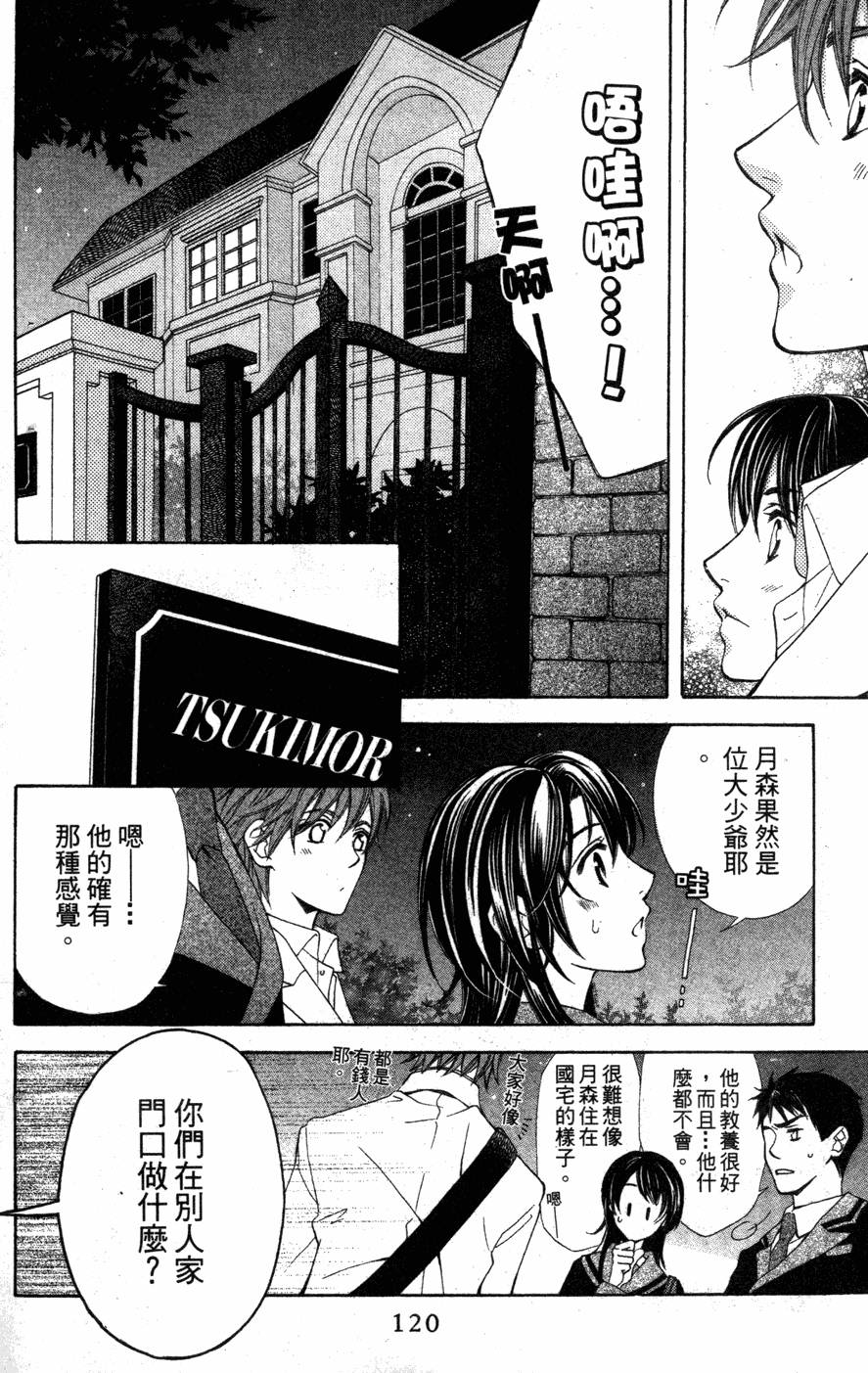 第118页