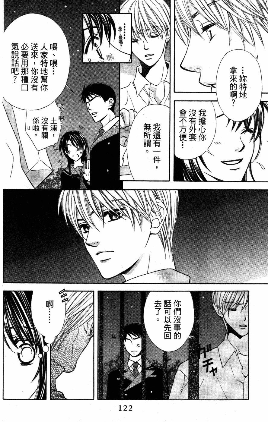 第120页