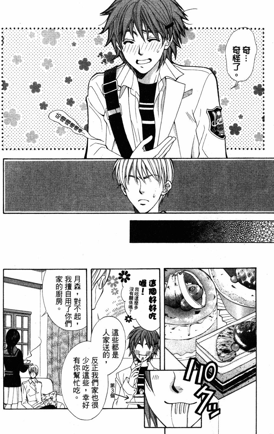 第122页