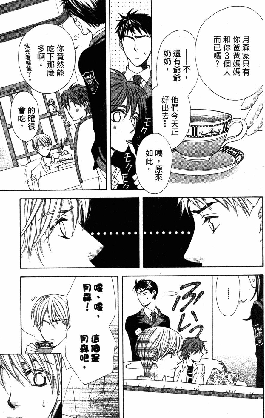 第123页