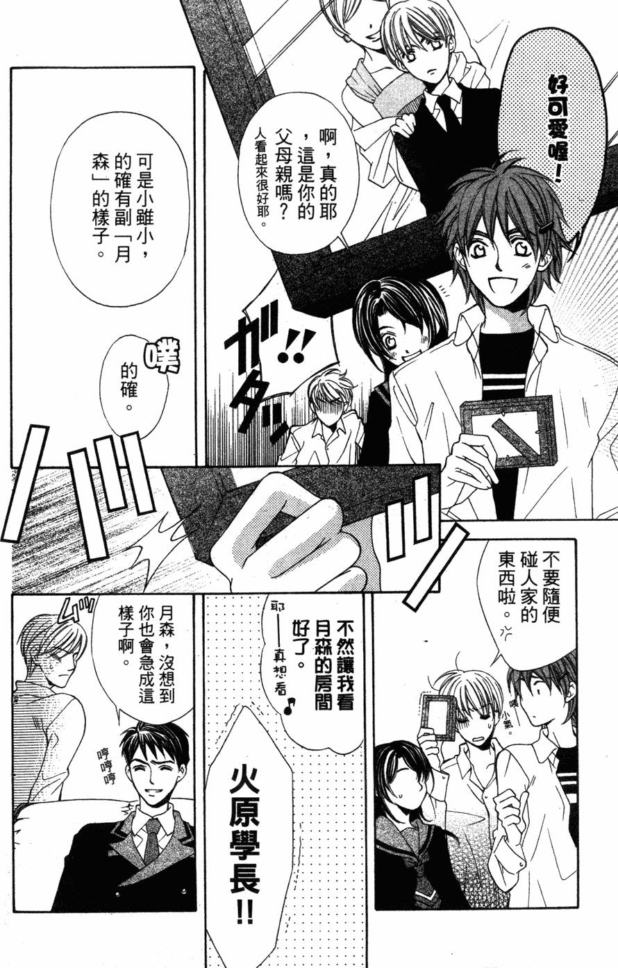 第124页