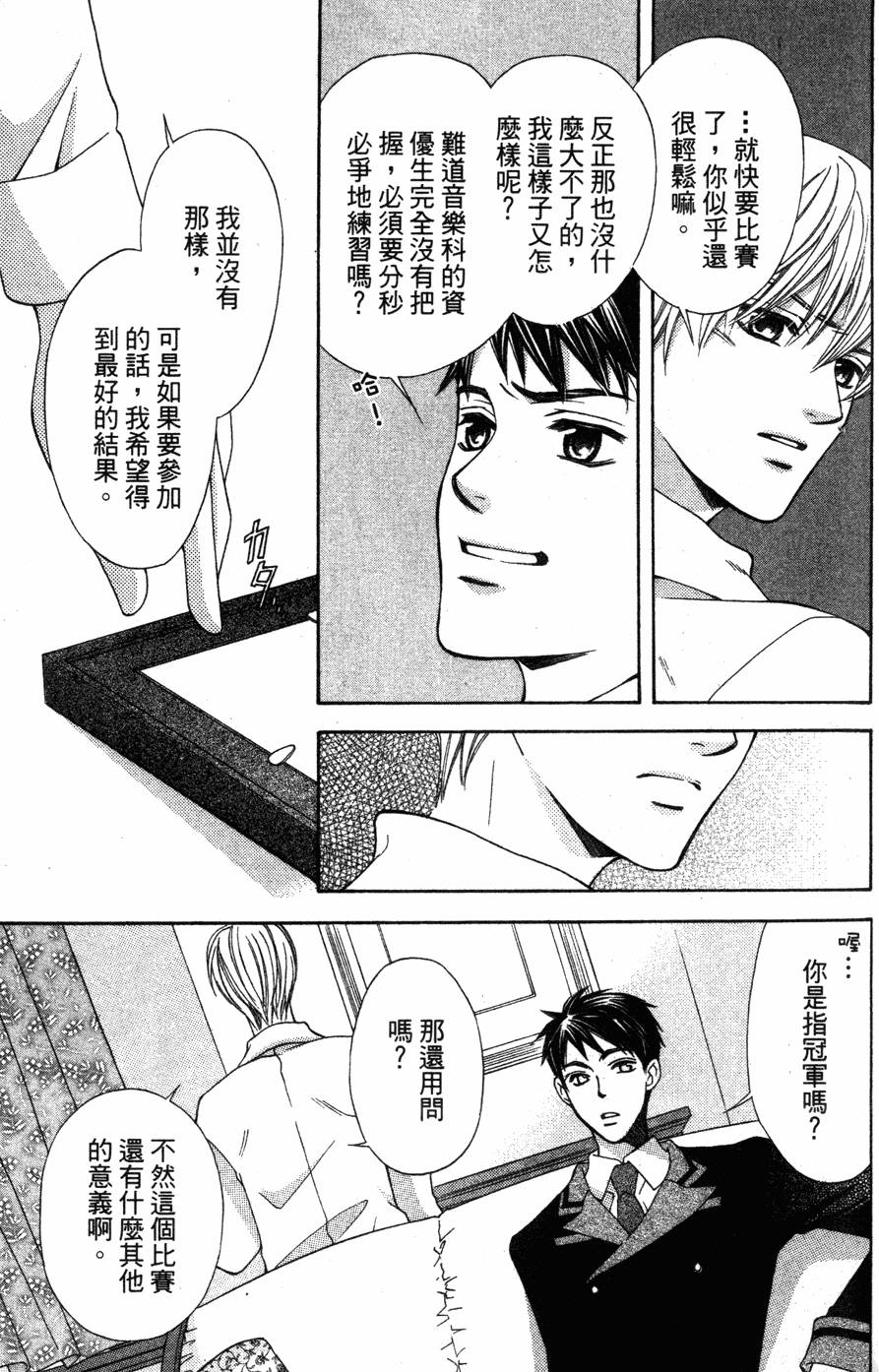 第125页