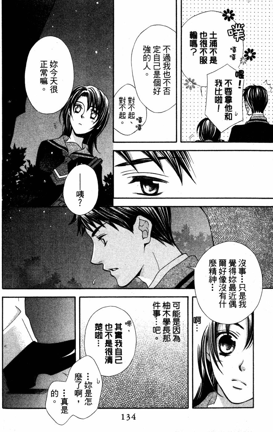 第132页