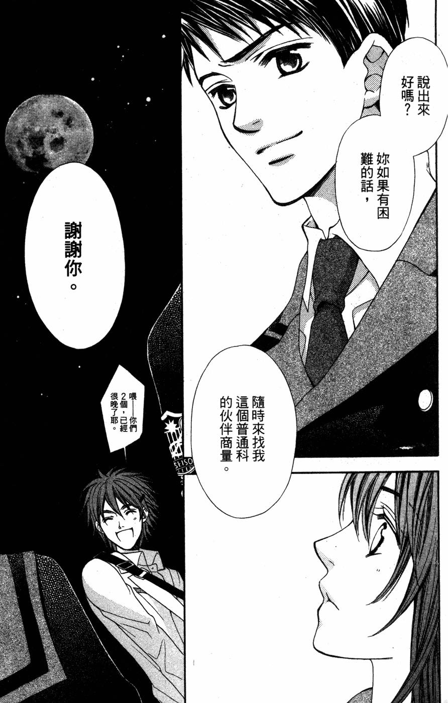 第133页