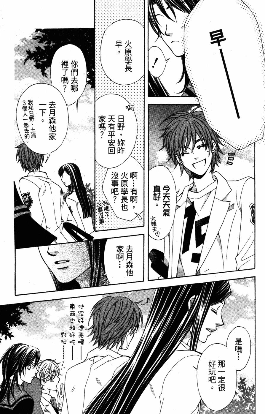第137页