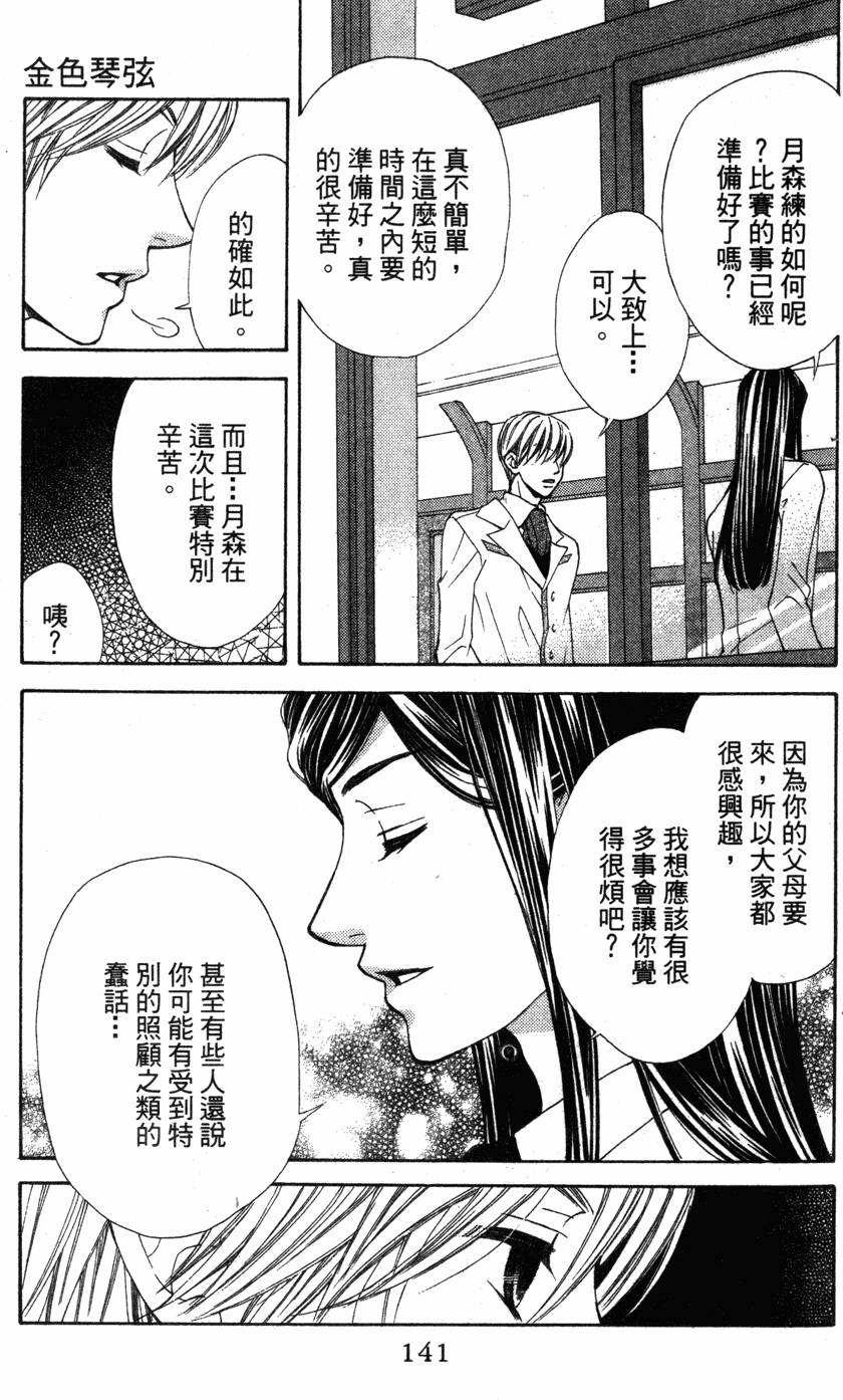 第139页