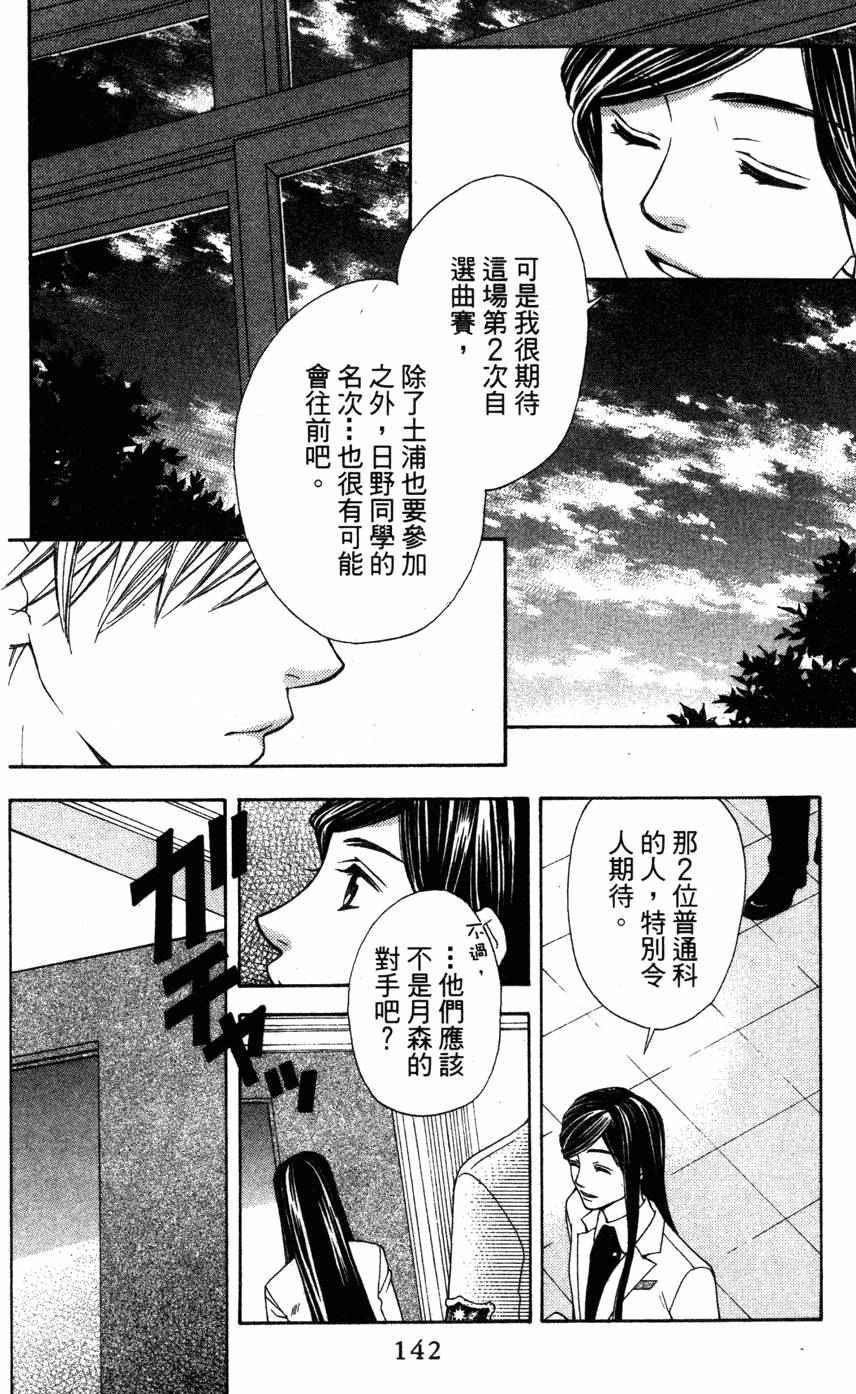 第140页