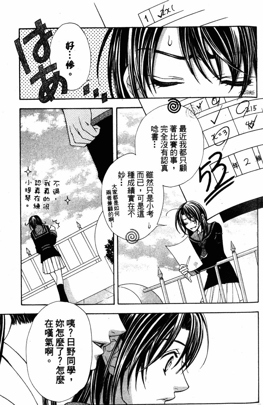 第147页