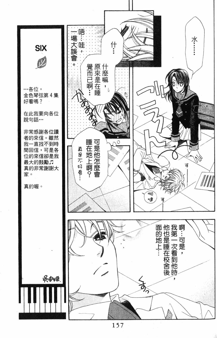 第155页
