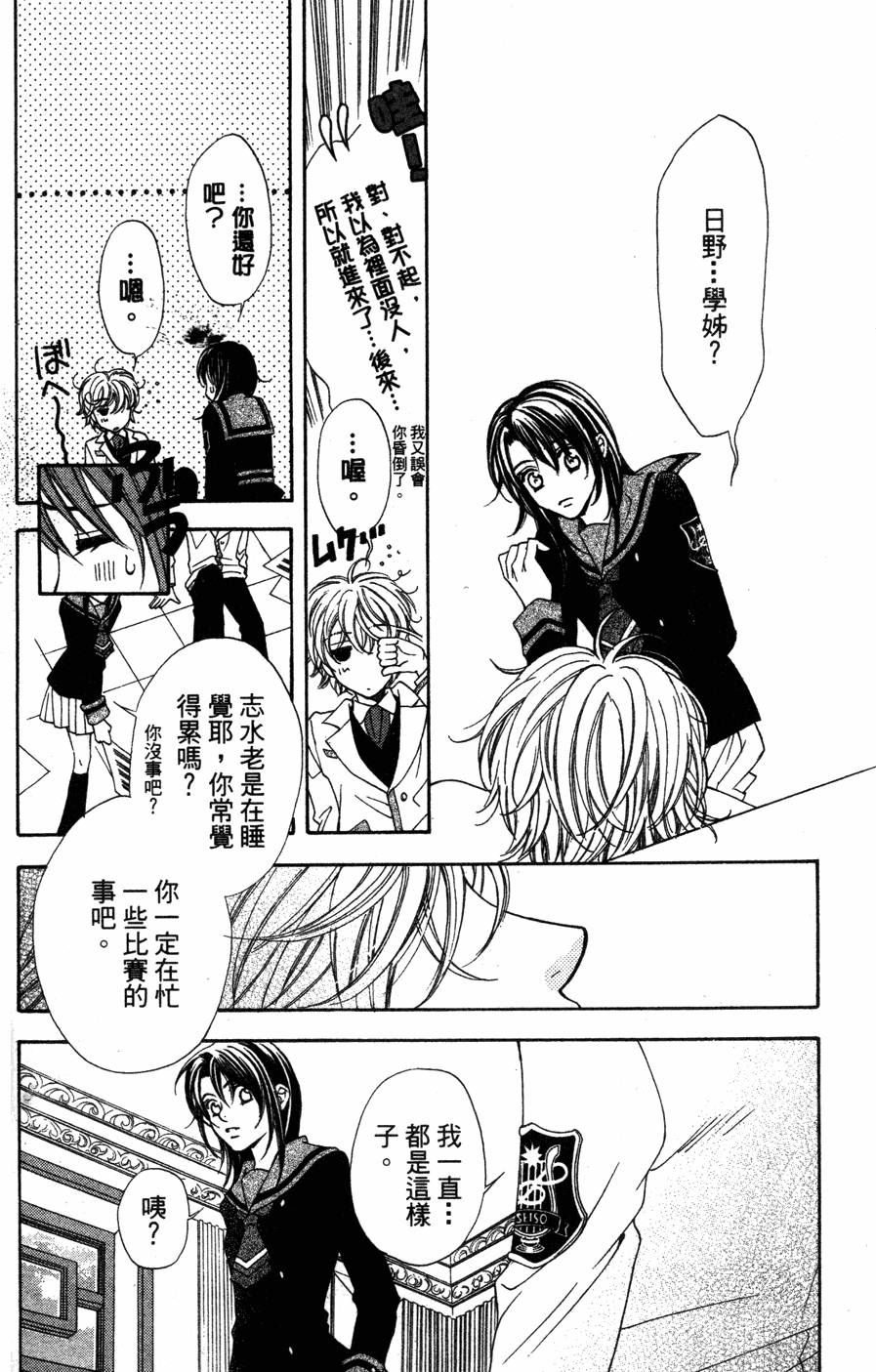 第156页