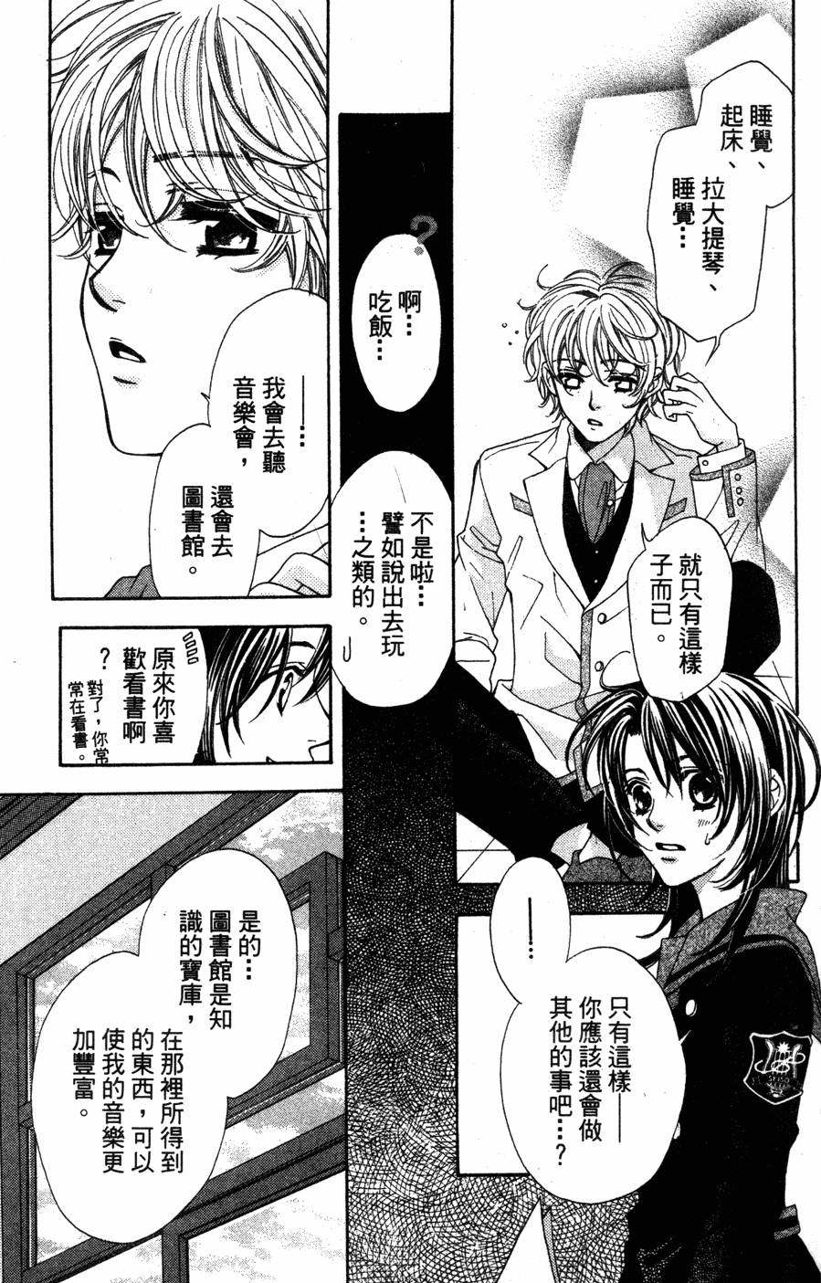 第157页