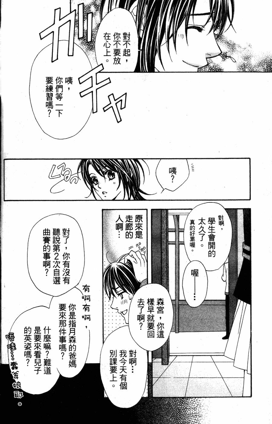 第160页
