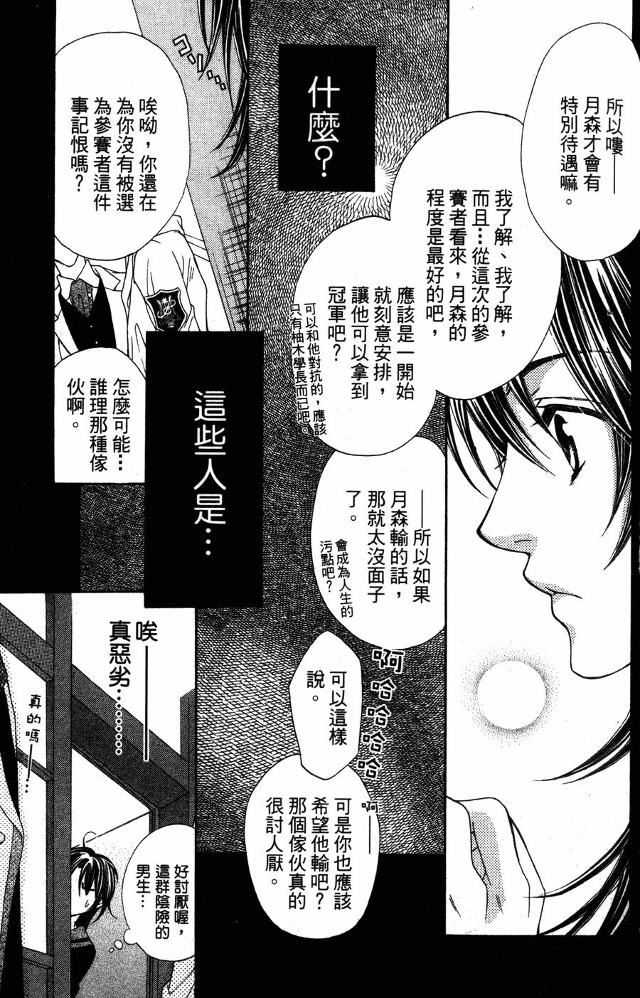 第161页