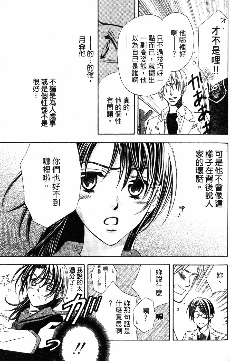 第163页