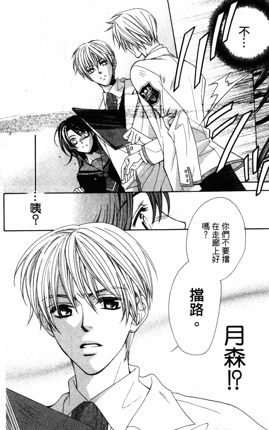 第164页