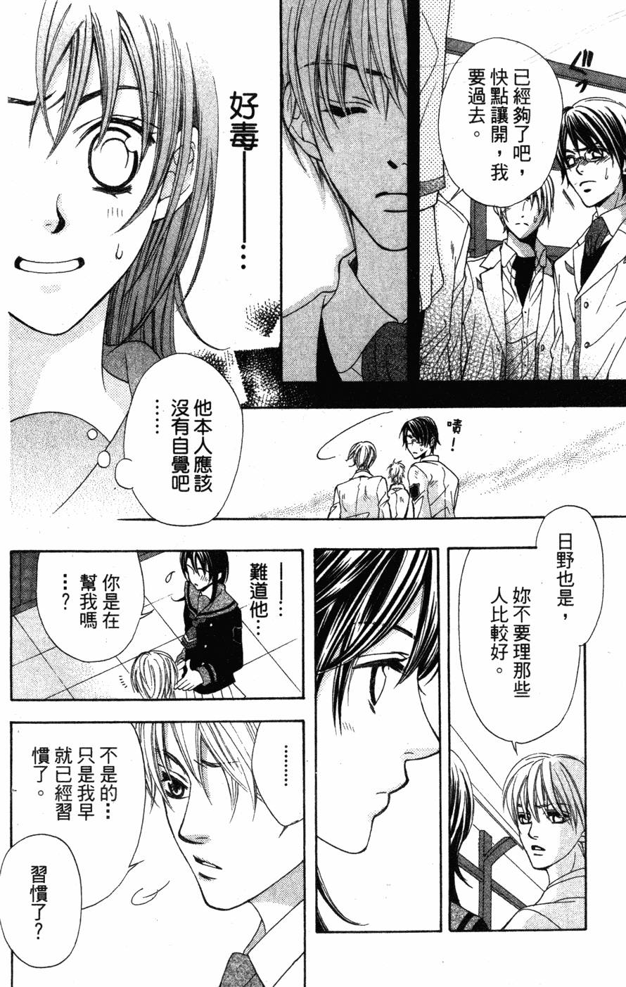 第166页