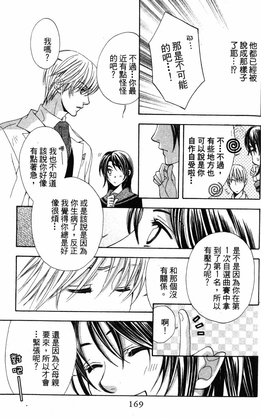 第167页