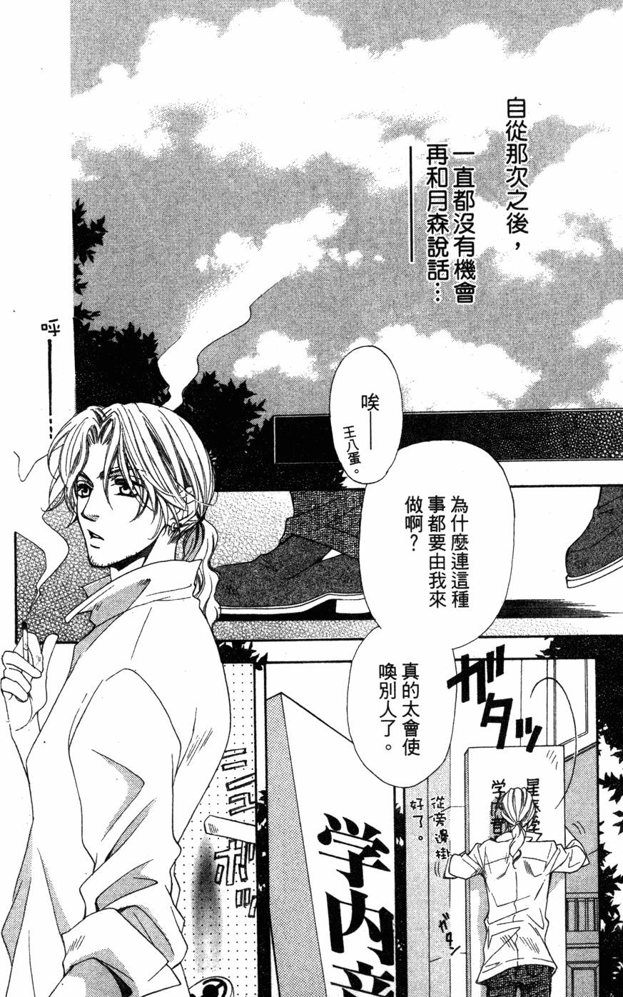 第170页