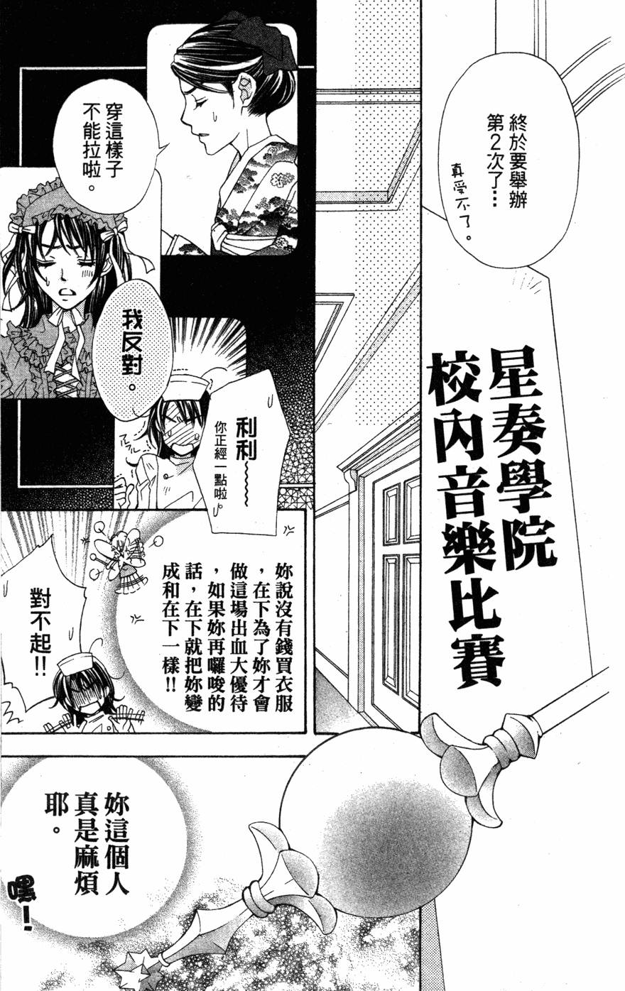 第171页