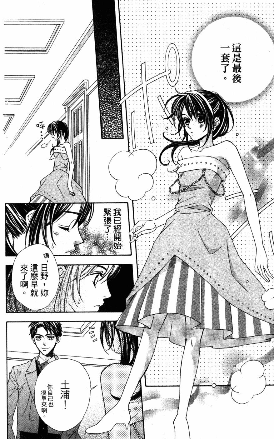第172页