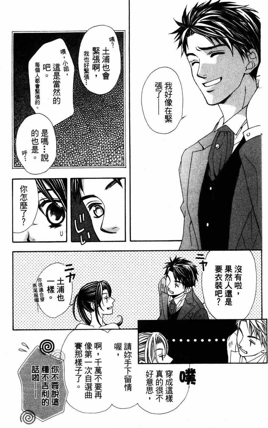 第173页