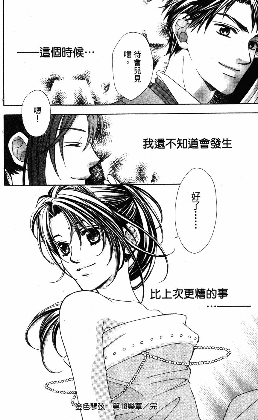 第174页