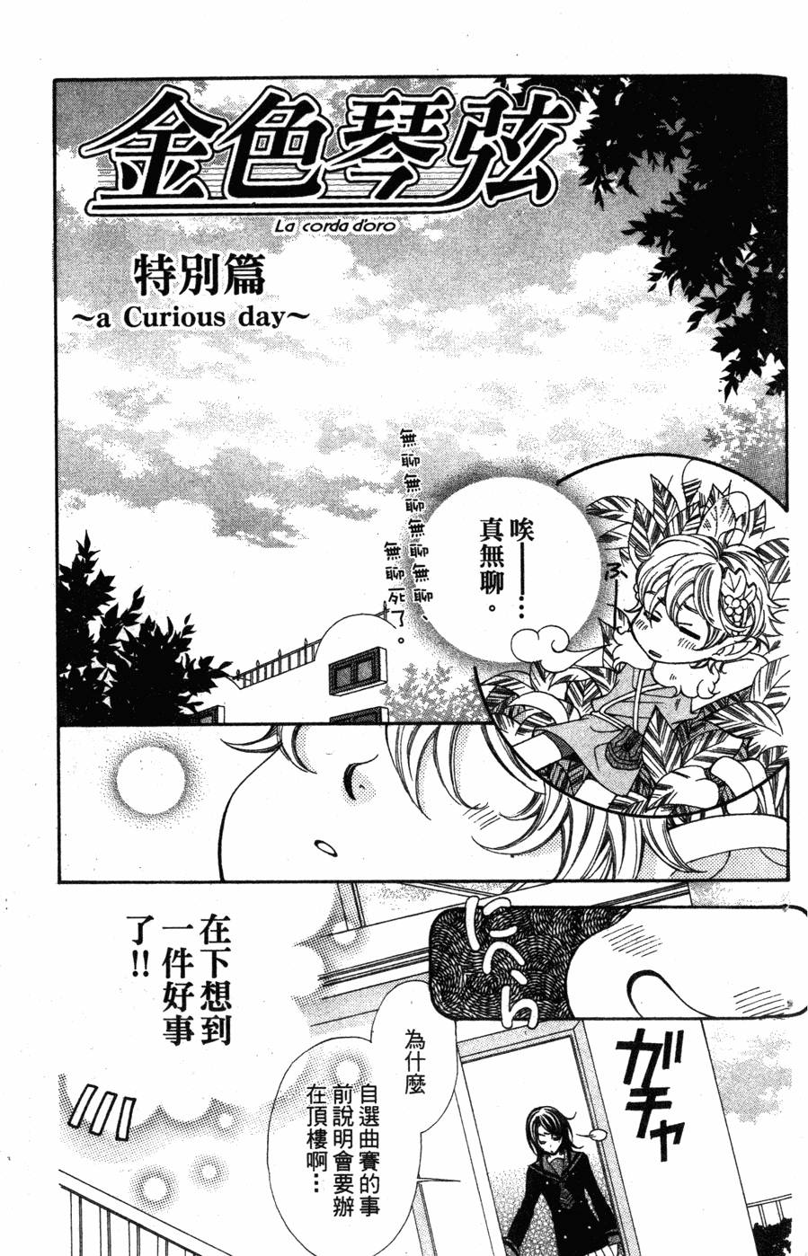 第175页