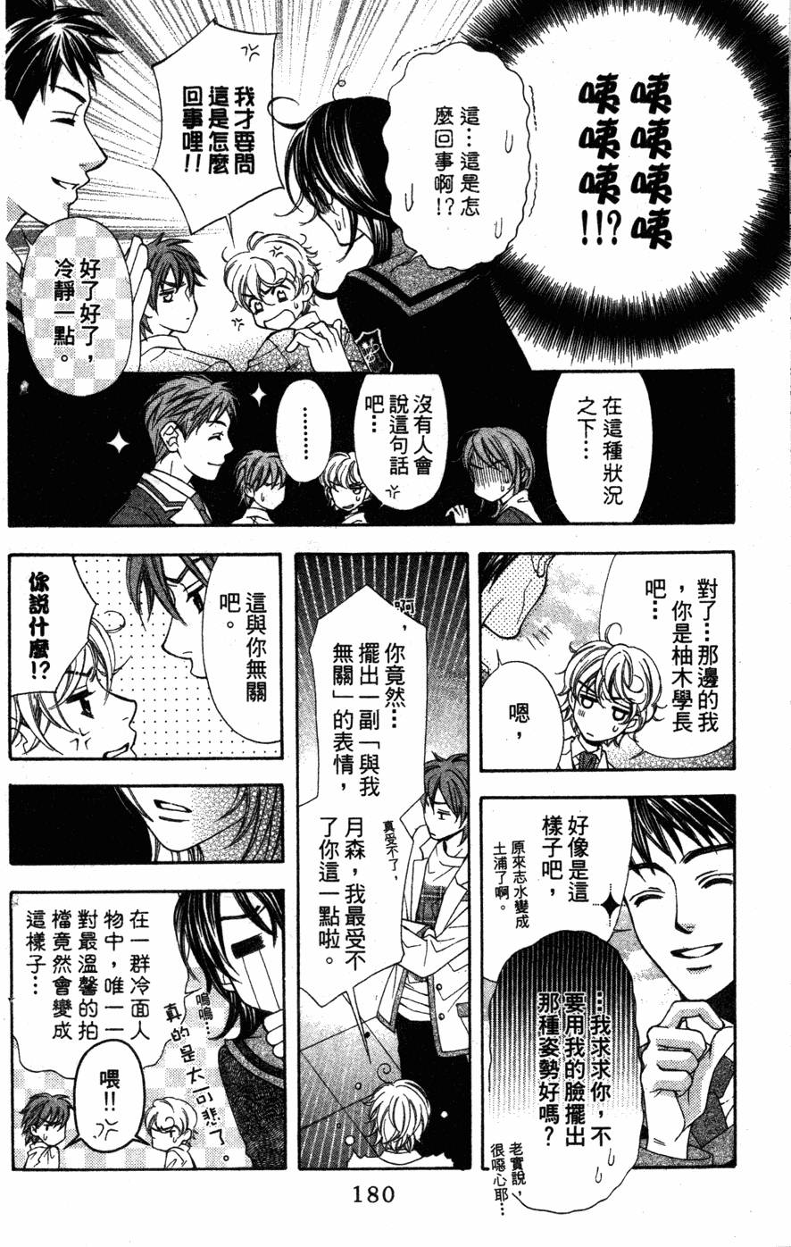 第178页