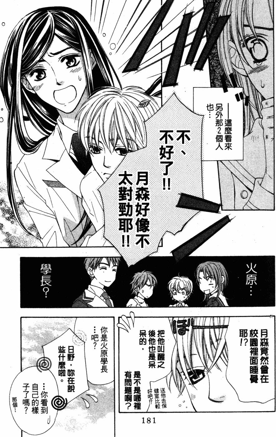 第179页