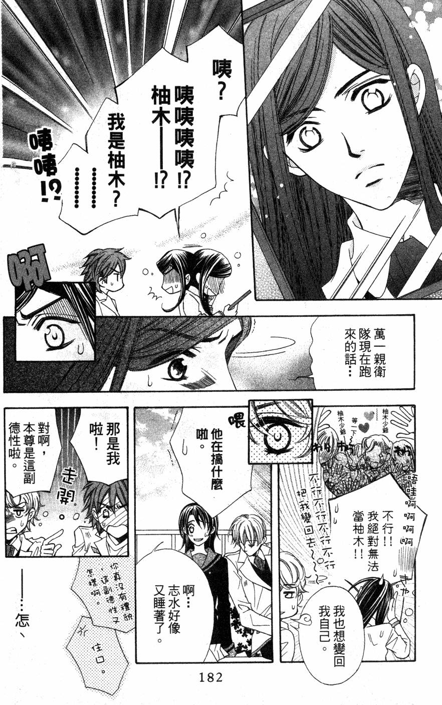 第180页