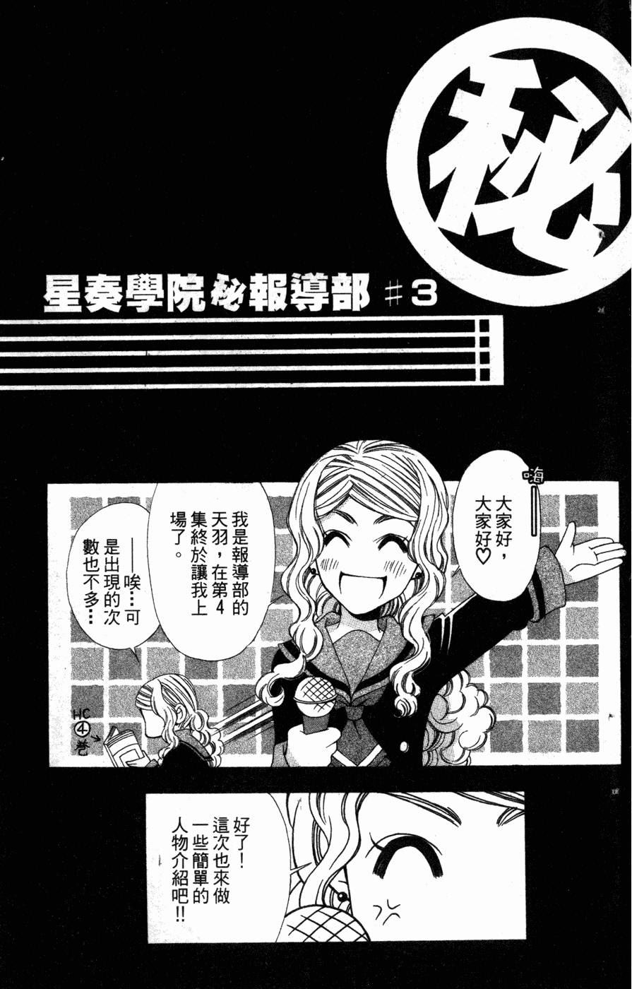 第183页
