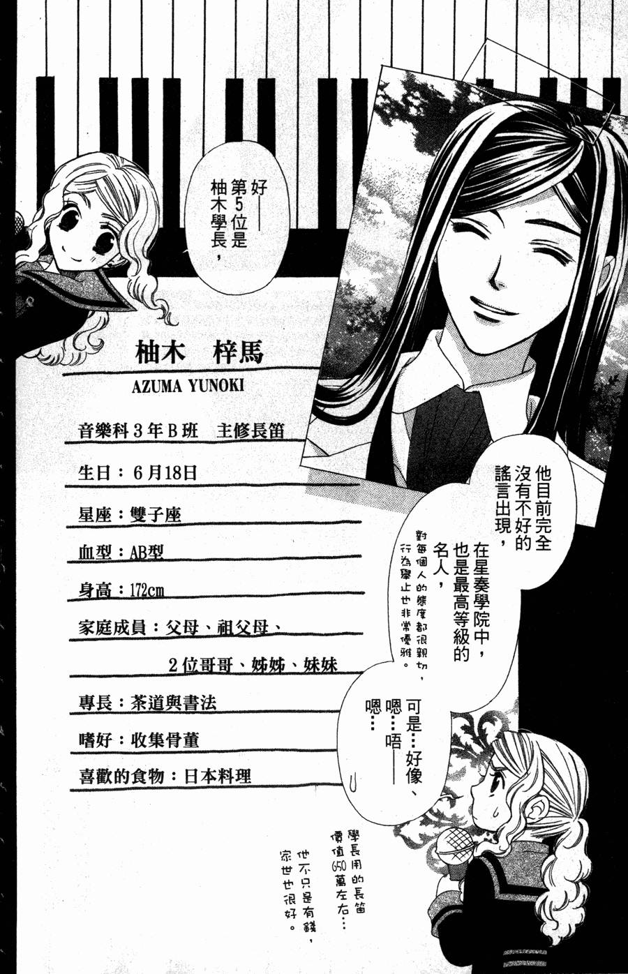 第184页
