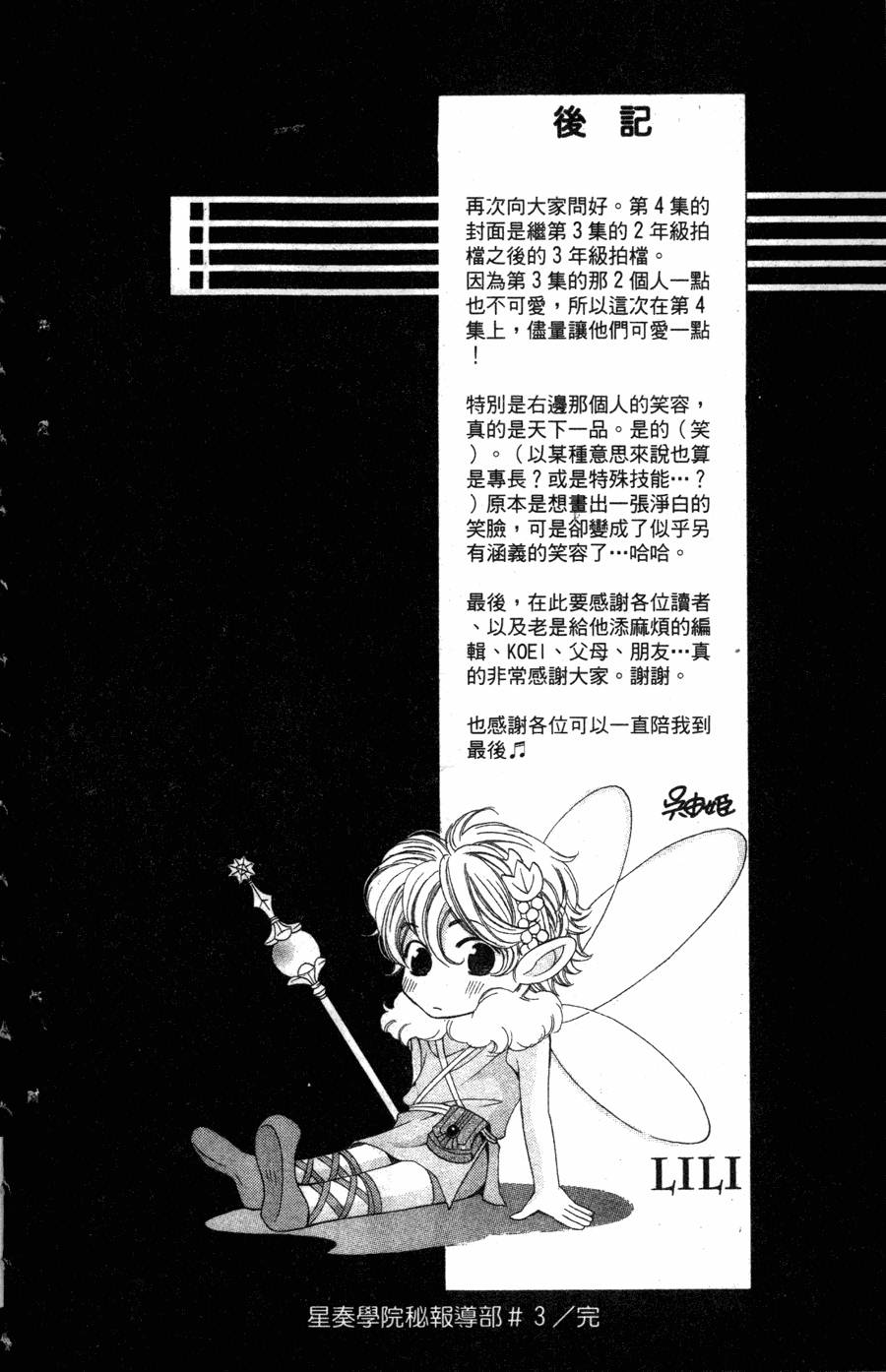 第186页