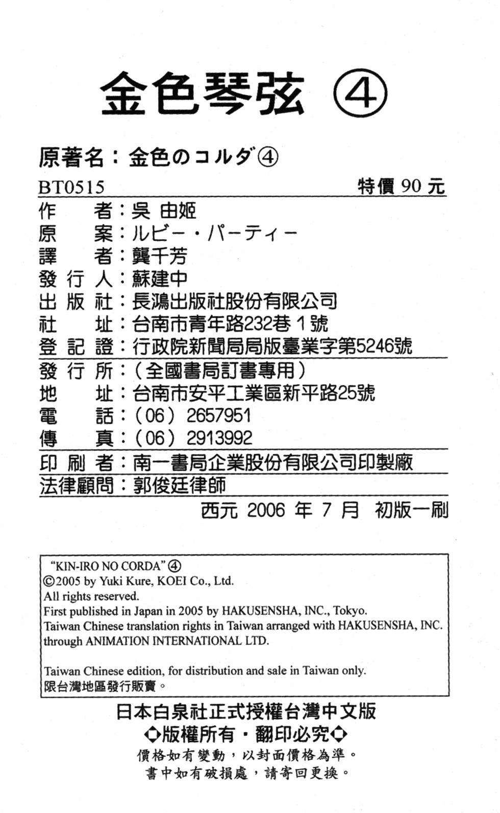 第188页