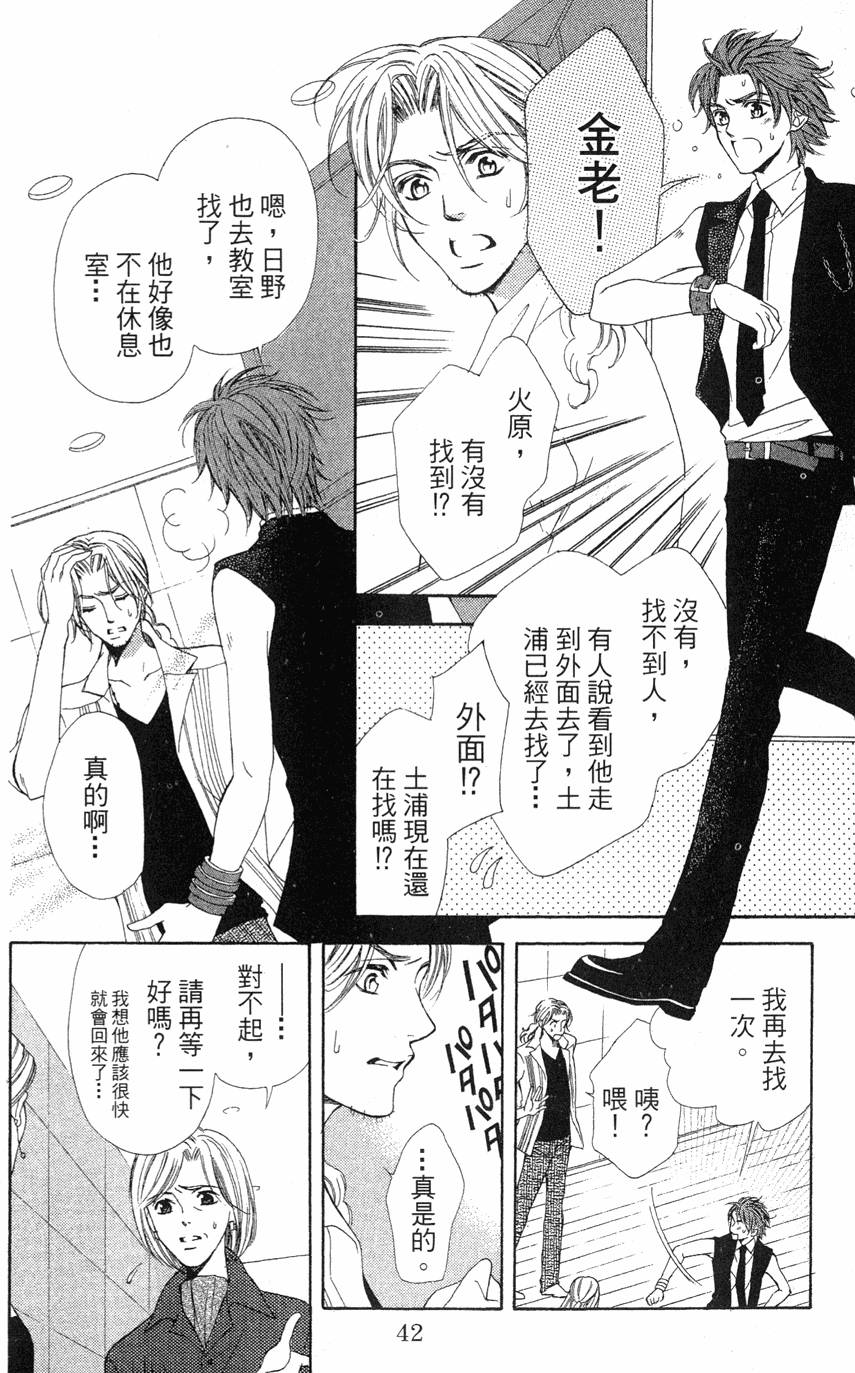 第40页