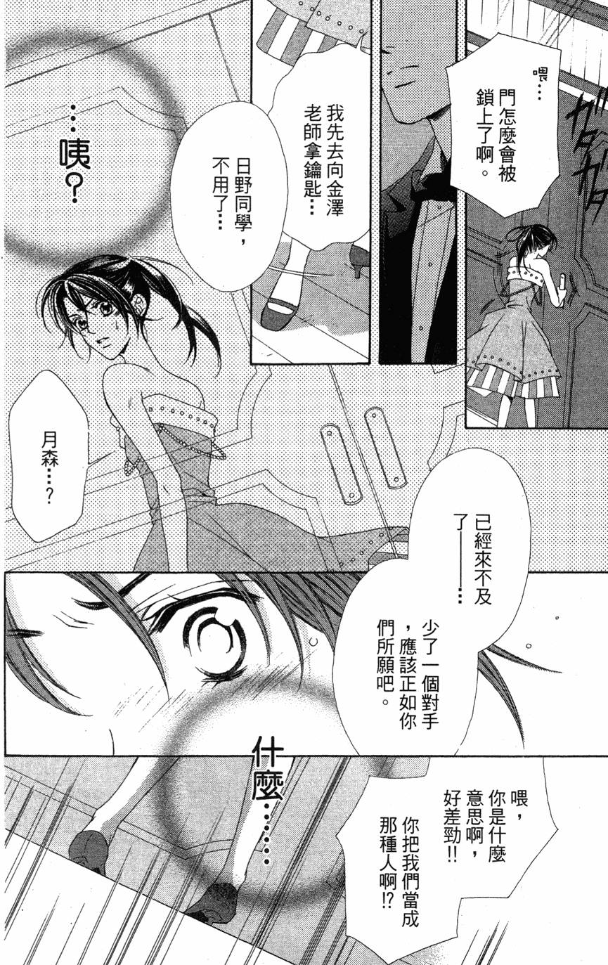 第50页