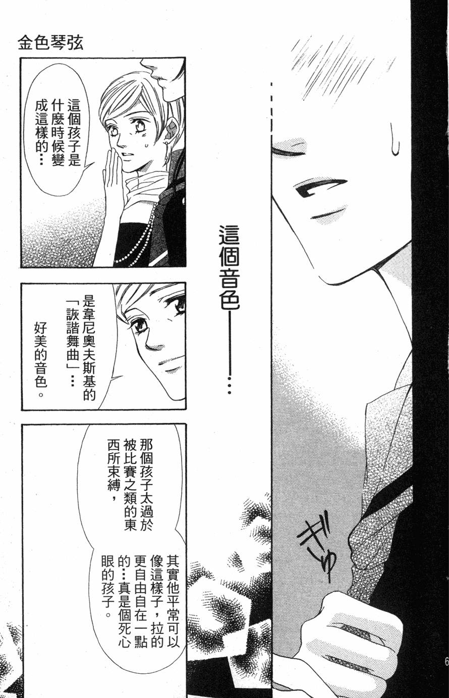 第63页